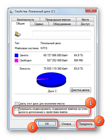 Отключение индексирования содержимого диска во вкладке Общие в окошке Свойств диска в Windows 7