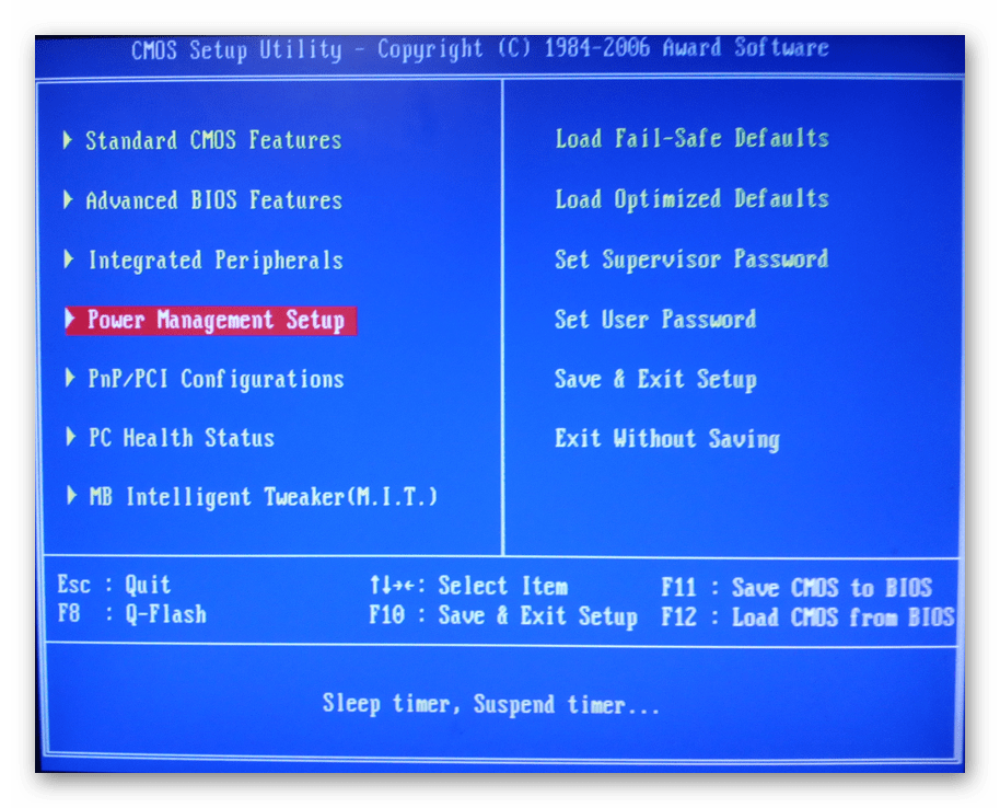 Раздел БИОС по управлению питанием компьютера