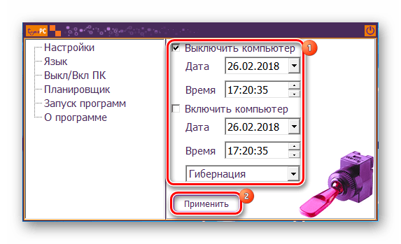 Алгоритм настройки таймера TimePC