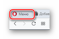 Кнопка меню
