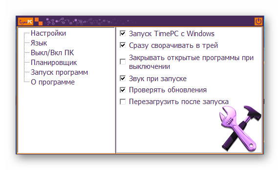 Окно программы TimePC