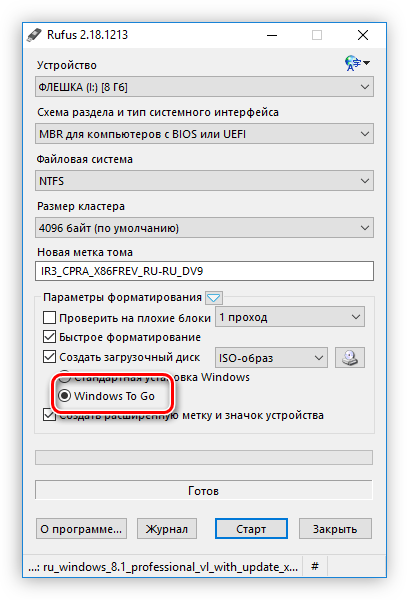 установка переключателя в положение windows to go в программе rufus