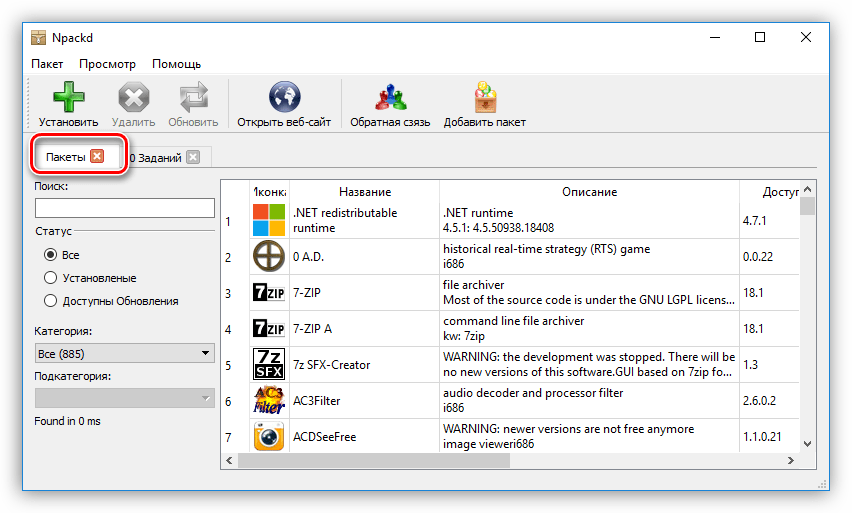 вкладка пакеты в программе npackd