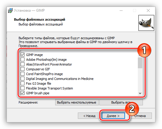 выбор файловых ассоциаций при установке программы