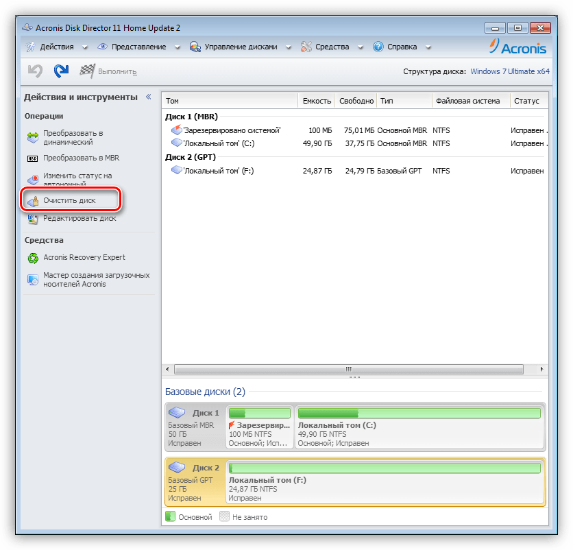 Очистка диска от разделов в программе Acronis Disk Director