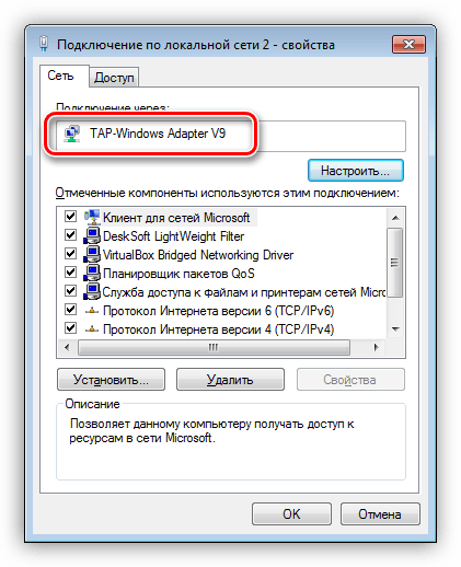 Свойства сетевого адаптера в Windows 7