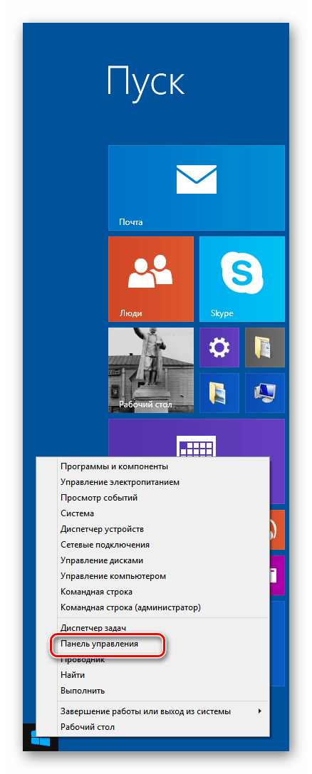 Вход в Панель управления из меню Пуск в Виндовс 8