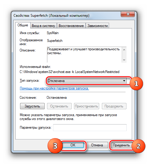 Отключение запуска службы в окне свйоств службы в Диспетчере служб в Windows 7