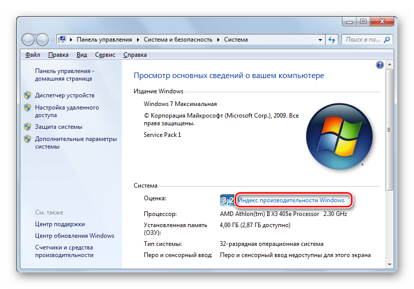 Переход к просмотру индекса производительности системы в окне Свойства компьютера на Windows 7