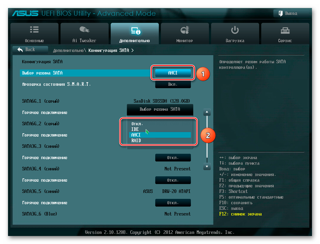 переключение режимов IDE и AHCI