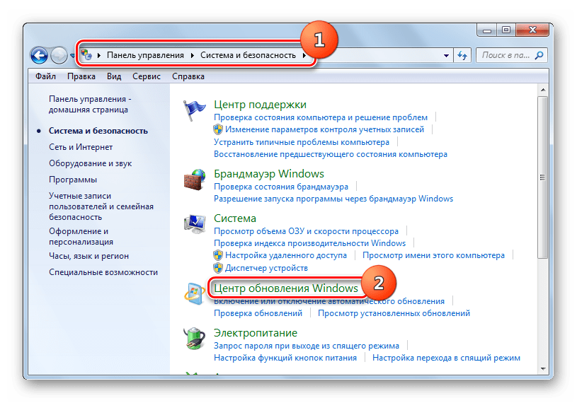 Как убрать не подлинную копию. Как отключить проверку на подлинность виндовс. Панель управления брандмауэр Windows 7. Проверка подлинности виндовс 7 как убрать. Как проверить обновления на виндовс 7.