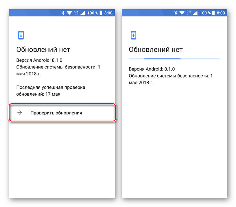 Проверка обновлений Android