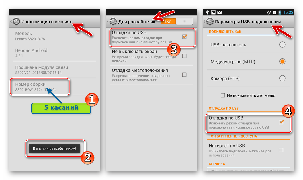 Как настроить wlan на телефоне lenovo