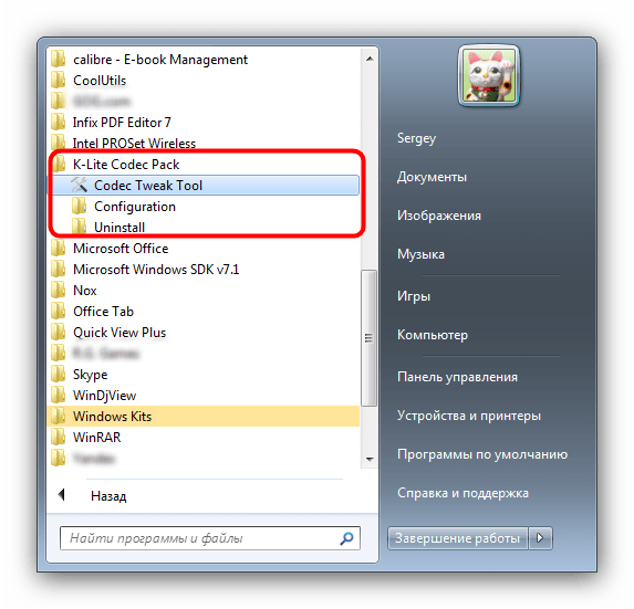 Открыть Codec Tweak Tool для решения проблем с обновленными кодеками