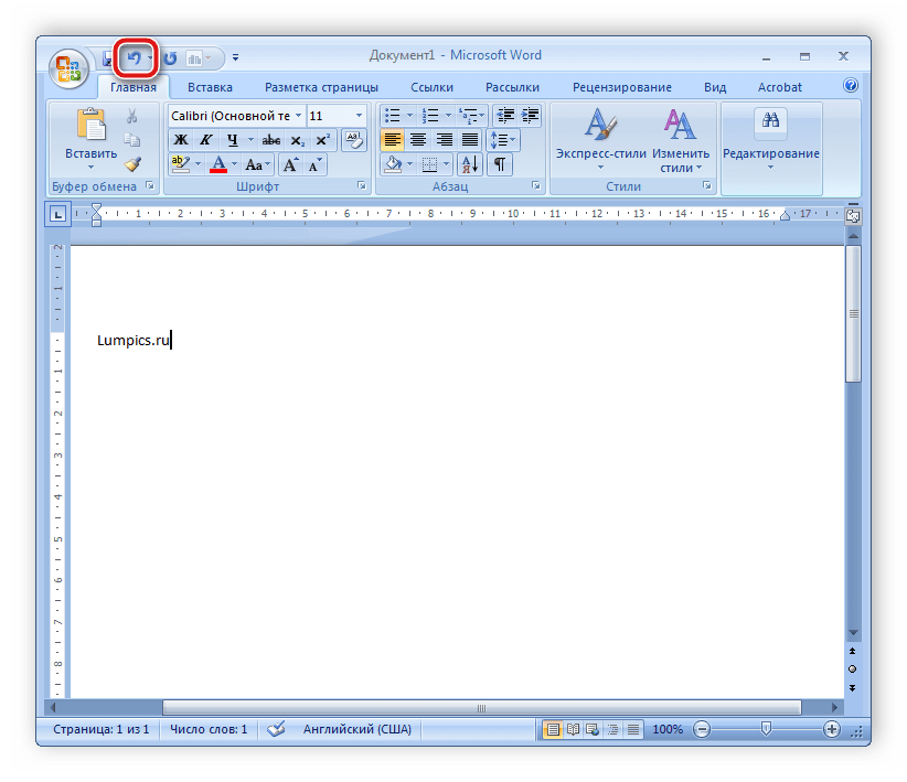 Отмена действия в Microsoft Word