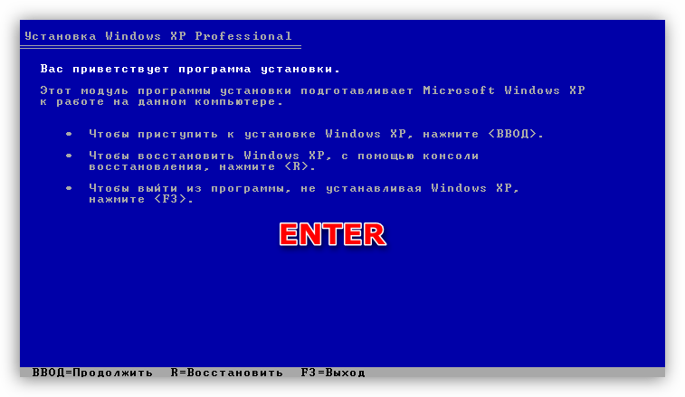 Переход к установке Windows XP с загрузочного диска