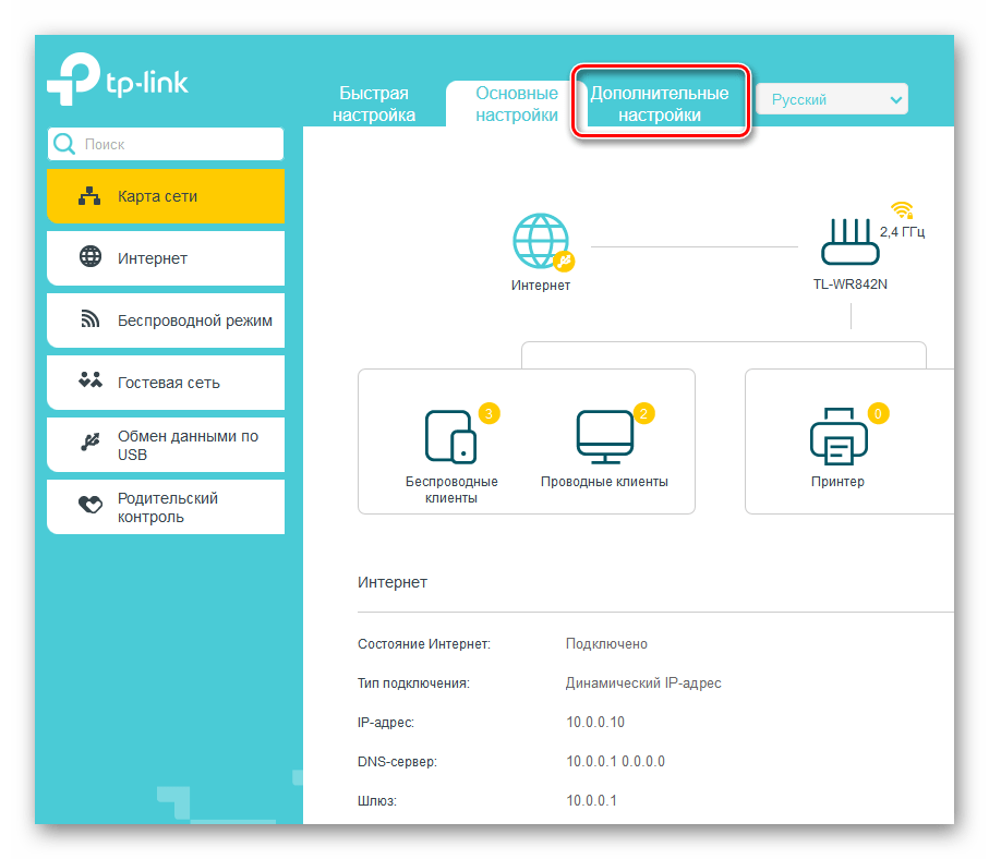 Вход в дополнительные настройки на роутере ТП-Линк