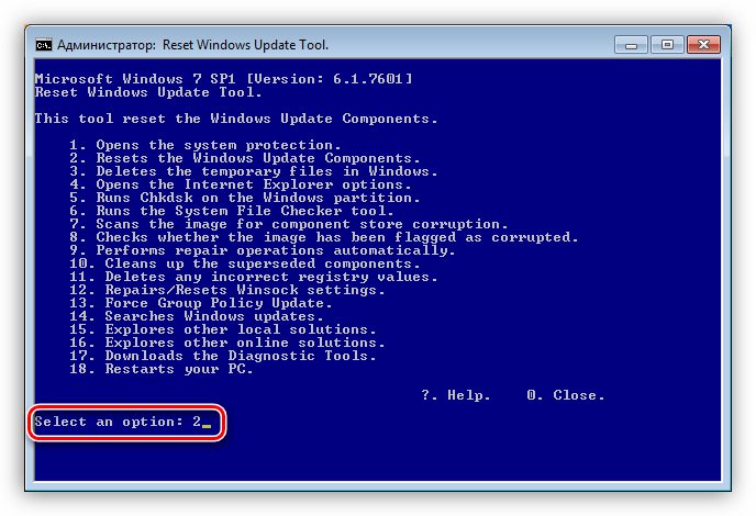 Выбор операции сброса параметров обновления системы в Windows 7