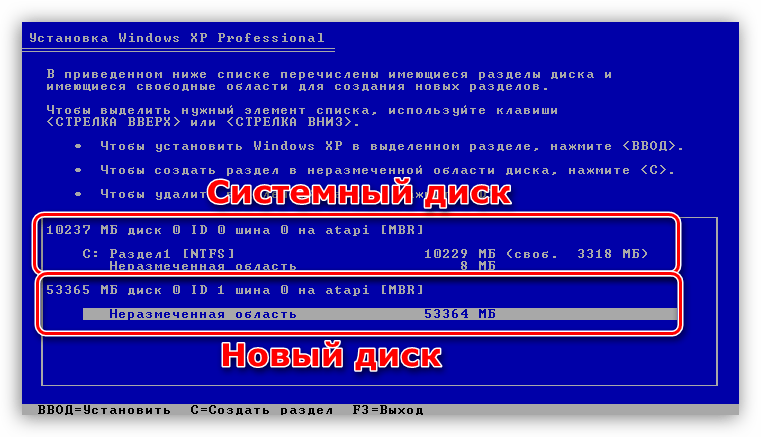 Жесткие диски в списке инсталлятора Windows XP