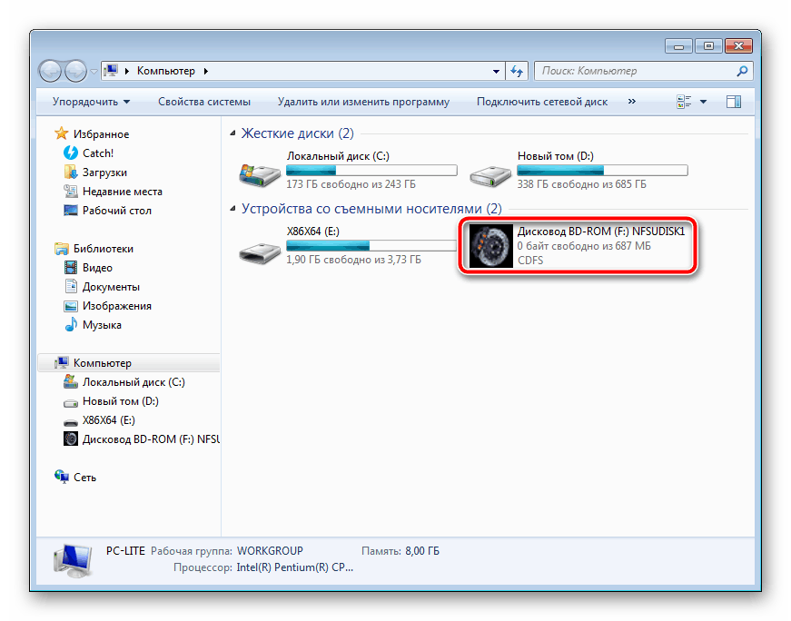 Запуск диска через Мой компьютер в Windows 7