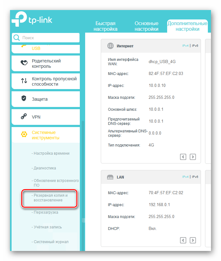 Как обновить прошивку роутера d link 815