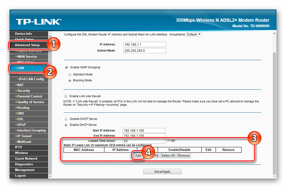 Переход к добавлению адреса в настройках LAN ADSL-модема