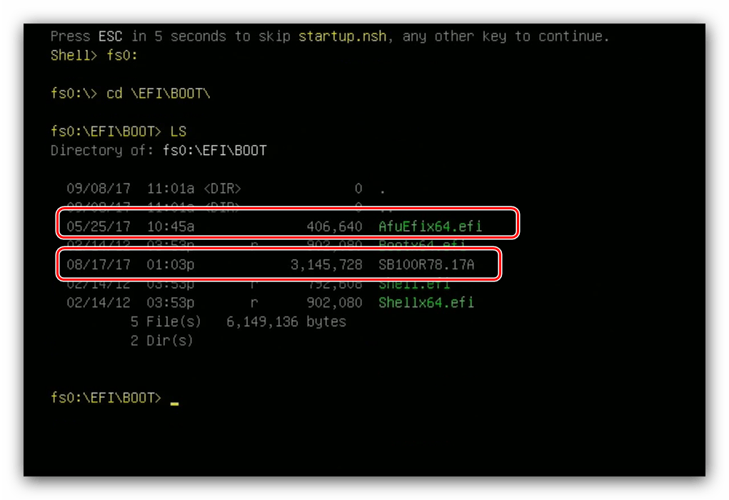 Файлы прошивки в оболочке DOS для обновления AMI BIOS