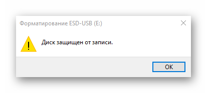 Ошибка Диск защищен от записи на карте памяти