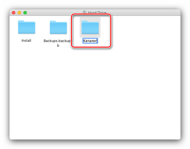 Задание имени новой папке на macOS через строку меню