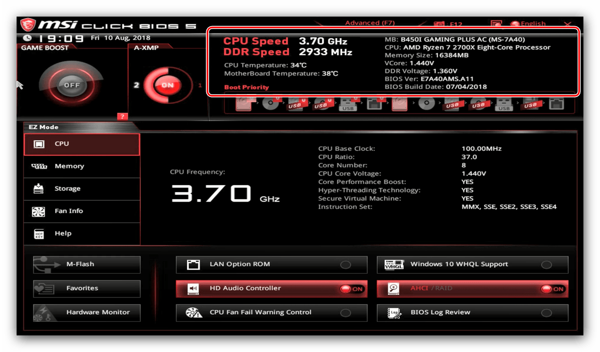 Частоты ОЗУ и ЦПУ в облегчённом интерфейсе BIOS материнской платы MSI