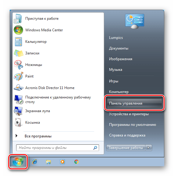 Переход к Панели управления из меню Пуск в ОС Windows 7
