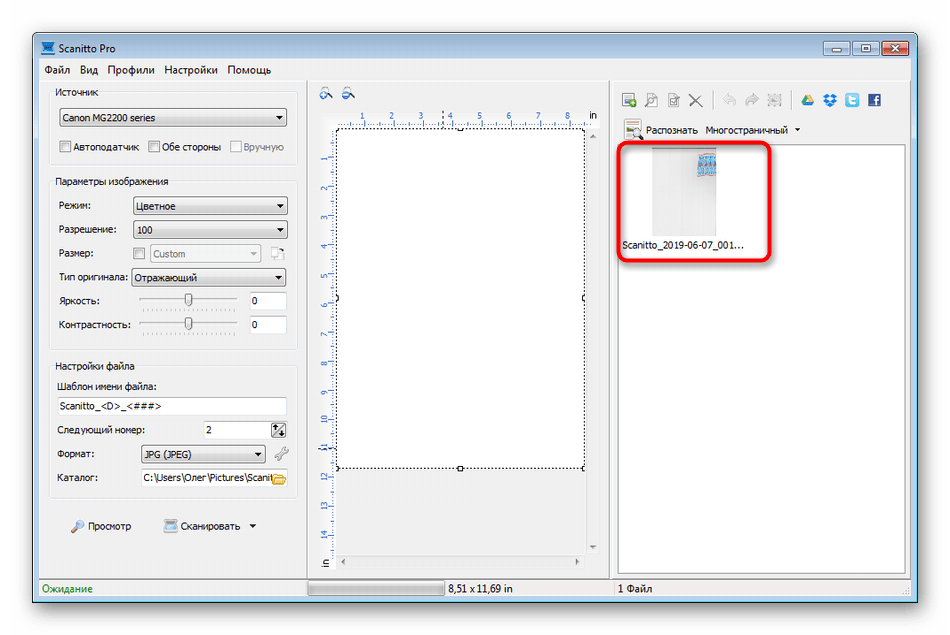 Как сделать ксерокопию на принтере phaser