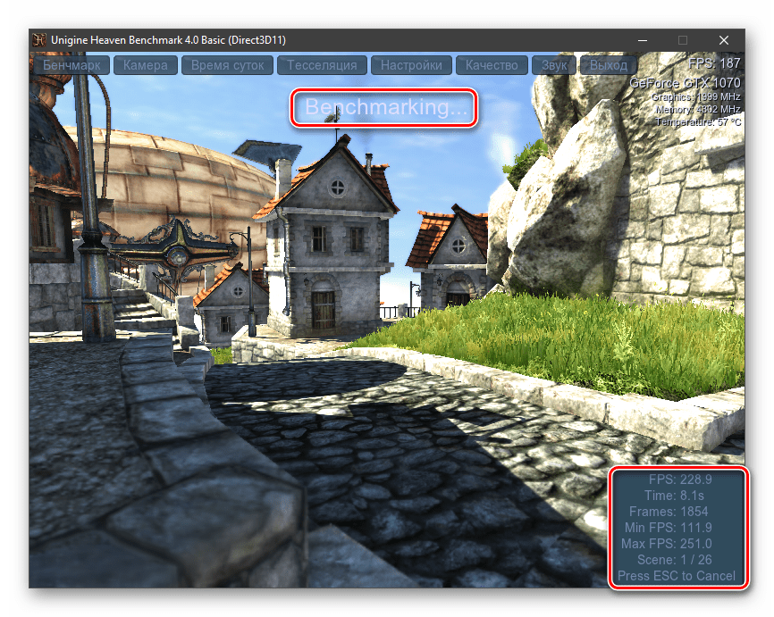 Тестирование производительности видеокарты в программе Unigine Heaven