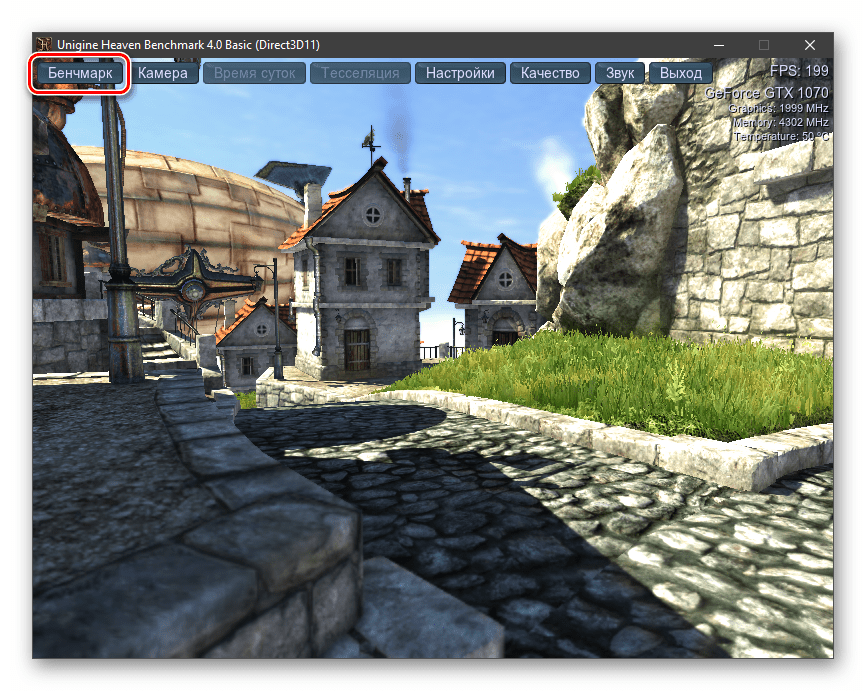 Включение бенчмарка в программе Unigine Heaven