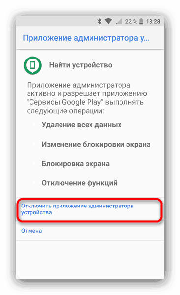 Проверить телефон на вирусы онлайн бесплатно андроид без установки