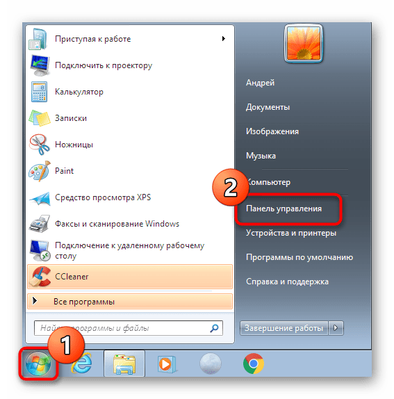 Открытие меню Пуск для перехода в Панель управления в Windows 7