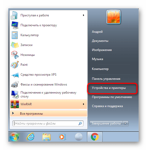 Переход к разделу Устройства и принтеры для ручной установки драйвера в Windows 7