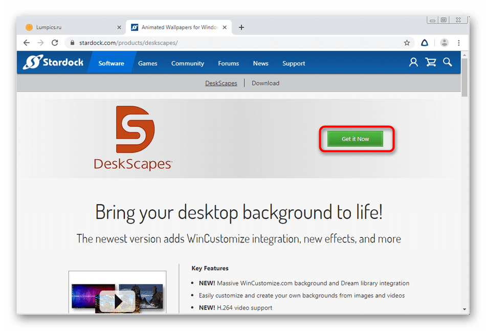 Переход к ознакомлению с версиями программы DeskScapes