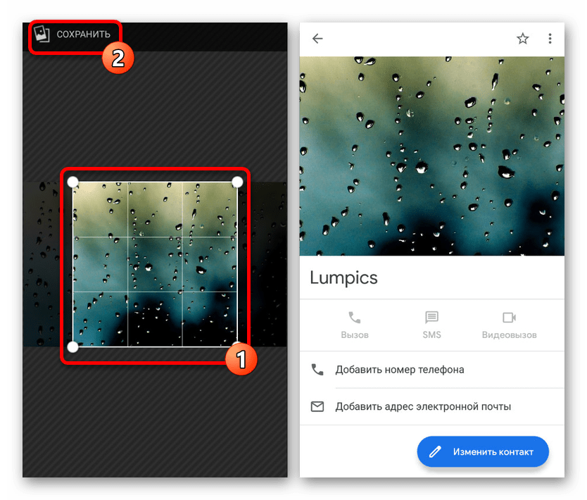 Успешное изменение фотографии через Галерею на Android