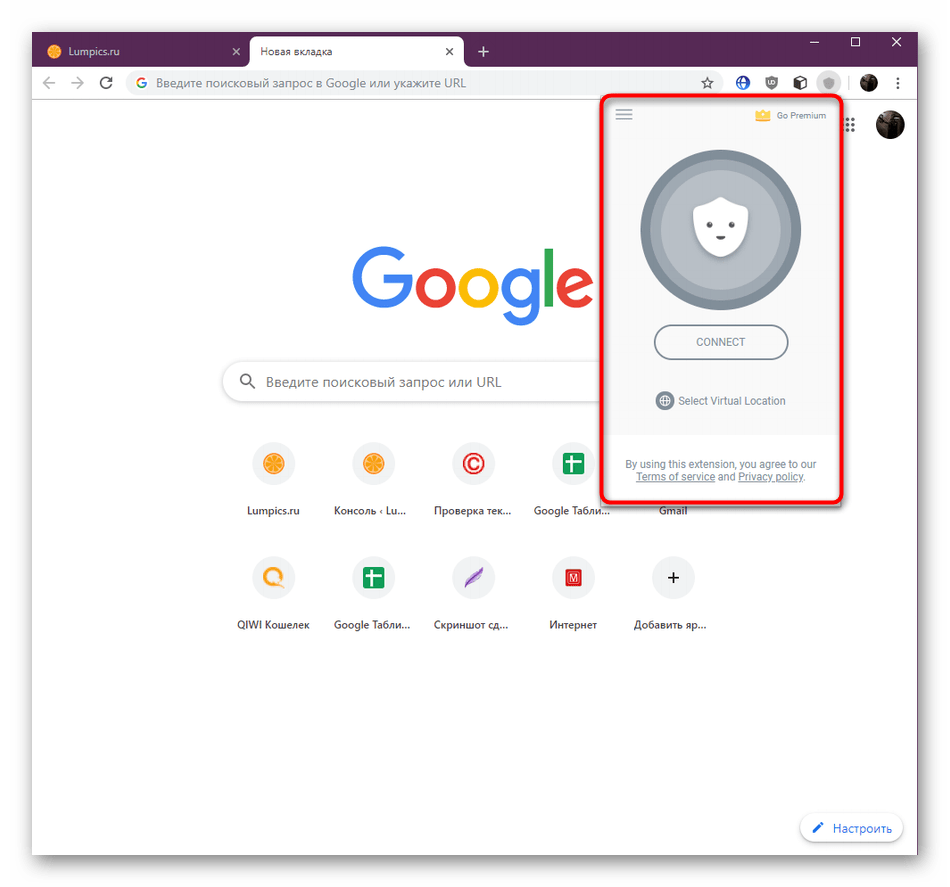 Использование Betternet Unlimited Free VPN Proxy для обхода блокировок сайтов в Google Chrome