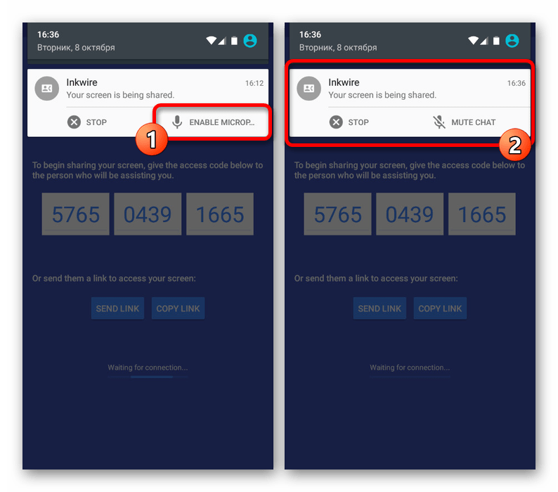 Включение микрофона в Inkwire Screen Share на Android