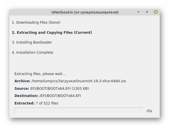 Процесс записи образа на флешку в программе перед инсталляцией Linux Mint рядом с Linux Mint