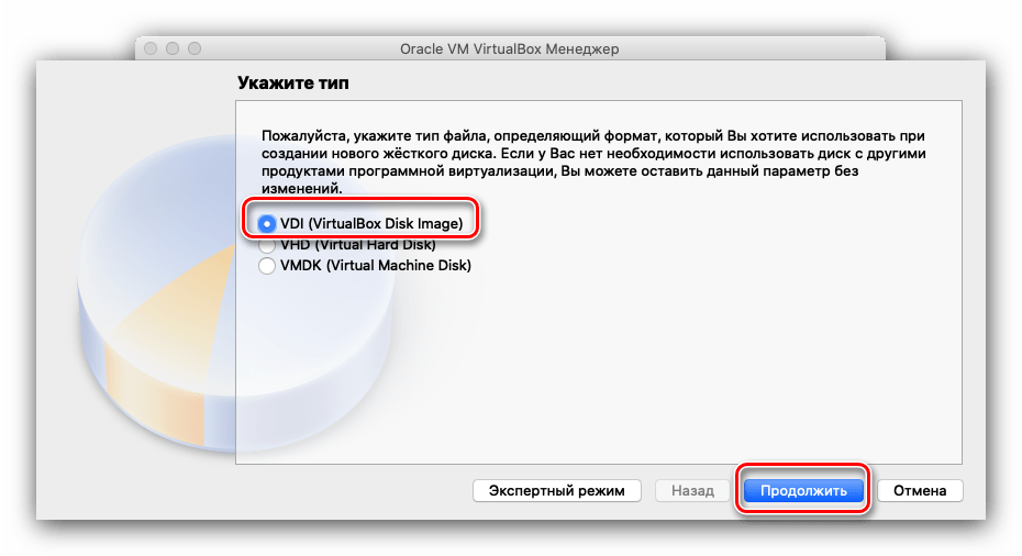 Вариант жесткого диска Windows 10 для установки на macOS через VirtualBox