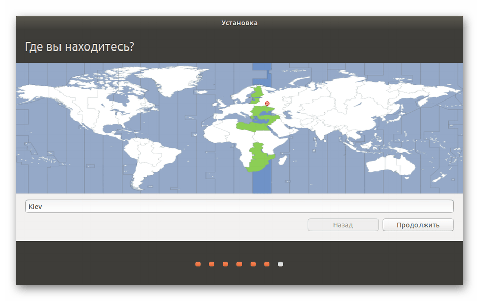 Выбор часового пояса при установке Linux рядом с Windows 7