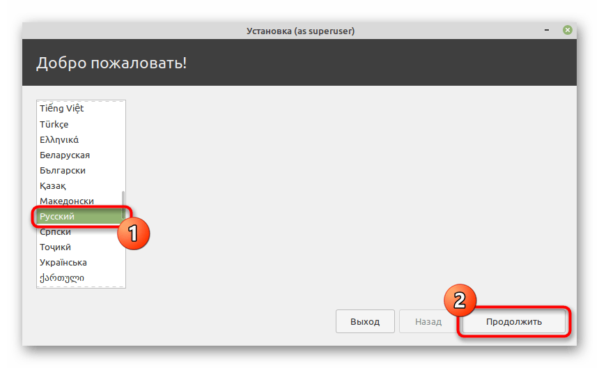 Настройка брандмауэра linux mint