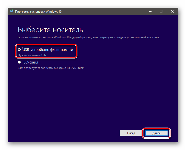Переустановка Windows 10, если она не загружается и не восстанавливается