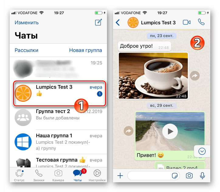 WhatsApp для iOS Успешное восстановление чатов и их содержимого из бэкапа в iCloud