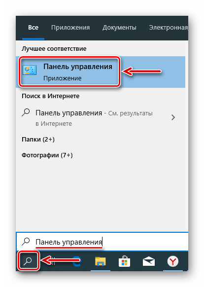 Запуск панели управления Windows