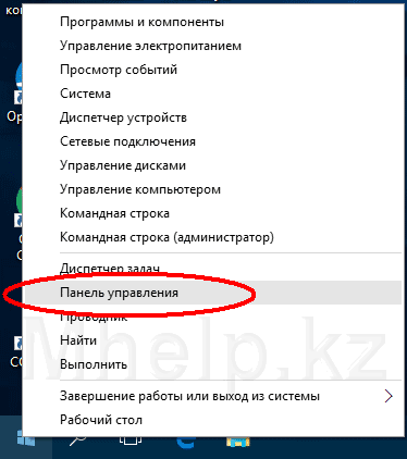 Как переключить язык в Windows 10 - Mhelp.kz
