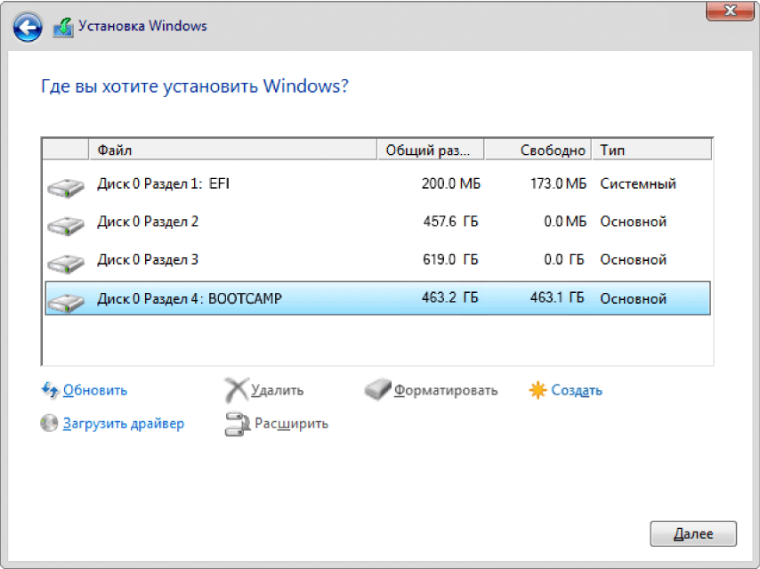 Установка Windows на диск BootCamp